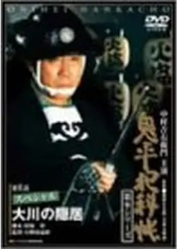 松本幸四郎主演「鬼平犯科帳」劇場版と最新作を時代劇専門