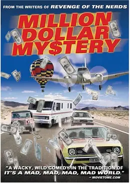 おかしなおかしな成金大作戦 - 映画情報・レビュー・評価・あらすじ