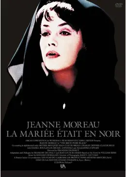 黒衣の花嫁 - 映画情報・レビュー・評価・あらすじ | Filmarks映画