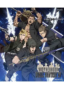 BROTHERHOOD FINAL FANTASY XV - アニメ情報・レビュー・評価