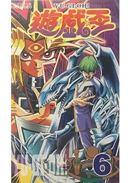 【希少品】アニメ　遊戯王　東映版　アフレコ台本【レア】 あなたにおすすめの商品 希少】アニメ 遊戯王 東映版 アフレコ