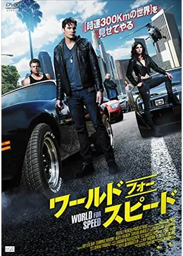 1/6  の映画　スピード スピード | HMV&BOOKS online - FXXJA-8638