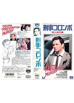 49 刑事コロンボ Amazon.co.jp: 刑事コロンボ 完全版 Vol.7 [DVD] : ピーター
