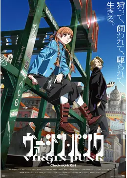 ヴァージンパンク　ポスター　新品未開封 _.jpg