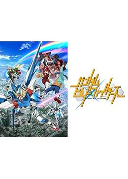 ガンダム ビルドファイターズ 新品未使用 B2 ポスター アニメ 番組宣伝 ガンダムウェポンズ ガンダムビルドファイターズ炎 Zガンダム炎