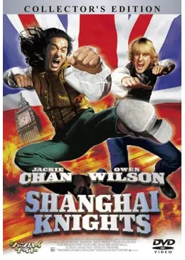 シャンハイ・ナイト - 映画情報・レビュー・評価・あらすじ・動画配信