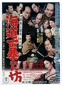 峰・渓々　冠松次郎　初版　昭和13年　特装版百部 峰・渓々 冠松次郎 初版 昭和13年 特装版百部