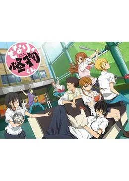 となりの怪物くん Amazon.co.jp: となりの怪物くん(1) (デザートコミックス) : ろ