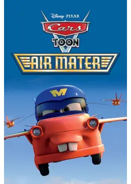 飛行機メーター/Air Mater