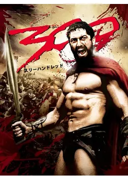 外国映画　300円コーナー【あ行~さ行】 外国映画 300円コーナー【あ行~さ行】 - メルカリ