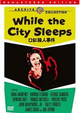 口紅殺人事件 - 映画情報・レビュー・評価・あらすじ | Filmarks映画