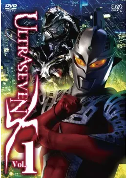 ULTRASEVEN X - ドラマ情報・レビュー・評価・あらすじ・動画配信