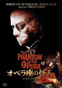 オペラ座の怪人 - 映画情報・レビュー・評価・あらすじ | Filmarks映画