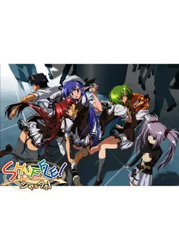 SHUFFLE! - アニメ情報・レビュー・評価・あらすじ・動画配信