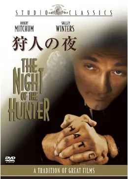 狩人の夜('55米) 映画 狩人の夜 (1955) - allcinema