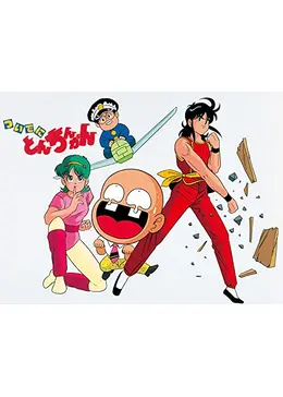 ついでにとんちんかん - アニメ情報・レビュー・評価・あらすじ・動画