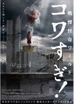 当時のメディア報道・掲載写真