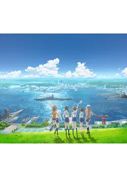 劇場版 ハイスクール・フリート - 映画情報・レビュー・評価・あらすじ