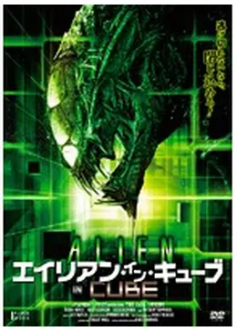 外国映画 ALIEN ALIEN (1984, ZX Spectrum) Review - YouTube