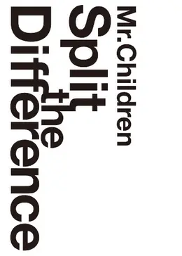 Mr.Children ／ Split The Difference - 映画情報・レビュー・評価