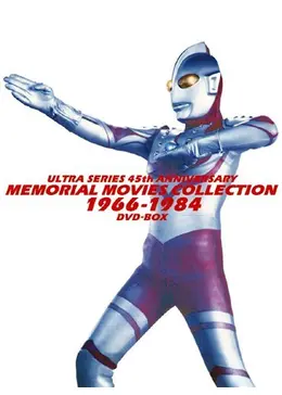 ウルトラマンストーリー物語 ＋怪獣大決戦＋ZOFFY DVD3枚セット ウルトラマンストーリー物語 ＋怪獣大決戦＋ZOFFY DVD3枚セット
