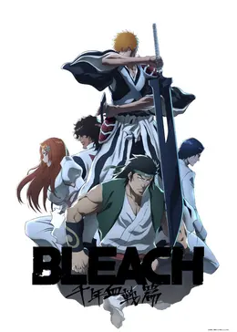 ケース付　BLEACH 千年血戦篇 「相剋譚」 1〜4巻　全4巻セット Amazon.co.jp: BLEACH 千年血戦篇-相剋譚- 全14話を収録