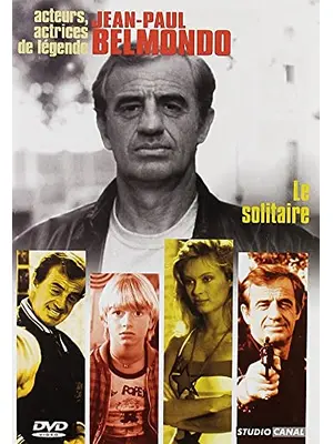 The Loner（英題）