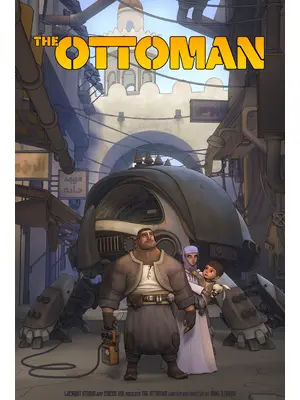 オットマン