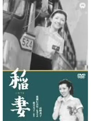 稲妻