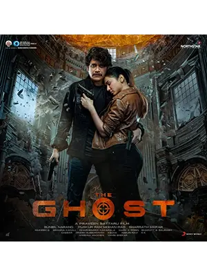 The Ghost（原題）