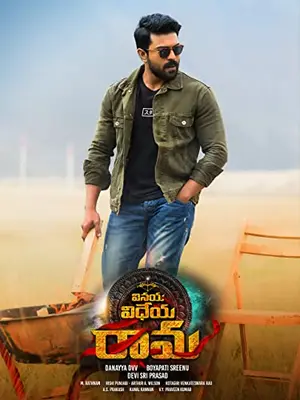 ラーマ：すべては家族のために