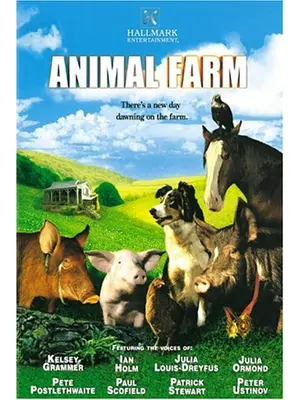 アニマルファーム