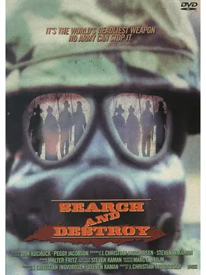 ブラック・テロ／殺戮指令