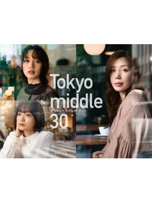 Tokyo middle 30