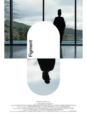 フィグメント