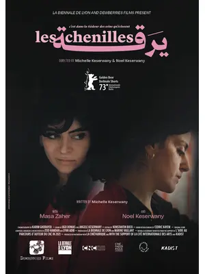 Les Chenilles（原題）