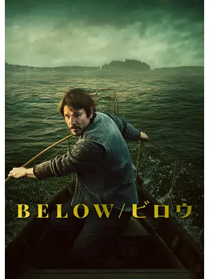 BELOW/ビロウ