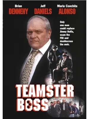 情報屋／パワープレイ