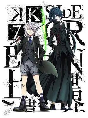 K SEVEN STORIES Episode3 「SIDE:GREEN 上書き世界」
