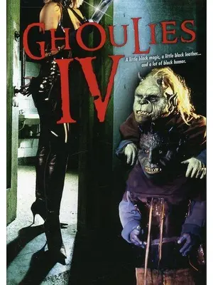 グーリーズ／肉体の小悪魔