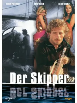 デスウィンズ／沈黙の航海