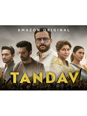 Tandav（原題）