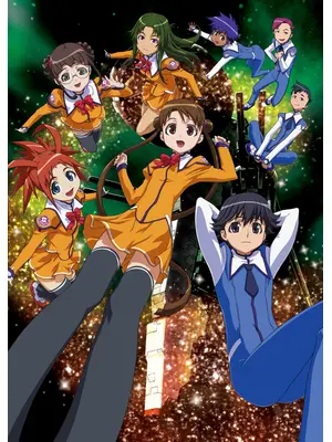 宇宙のステルヴィア