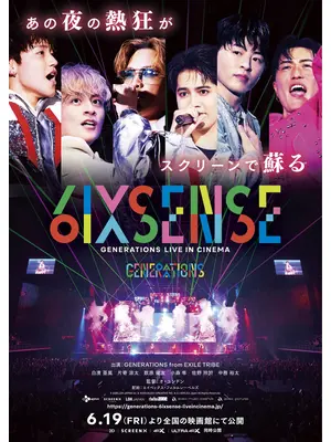 GENERATIONS “6IX SENSE” LIVE IN CINEMA