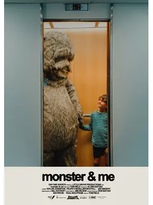 モンスターとぼく