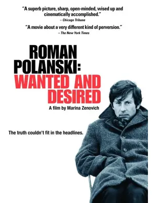 Roman Polanski: Wanted and Desired（原題）