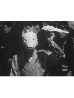 冬の夜の神々の宴－遠山の霜月祭