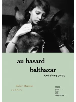 バルタザールどこへ行く 4Kレストア