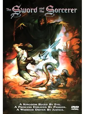 マジック・クエスト／魔界の剣