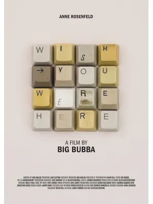 あなたが恋しい